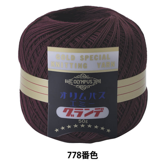 レース糸 『エミーグランデ 50g 778番色』 Olympus オリムパス