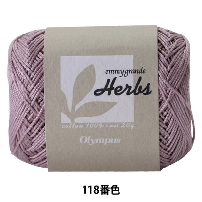 钩编线 “艾美格·格兰德·赫伯斯（Emmy Grande Herbes）118颜色” Olympus