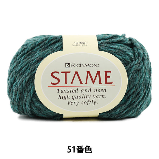 秋冬纱线 “ Stame（Stam）第51颜色” Richmore Rich More