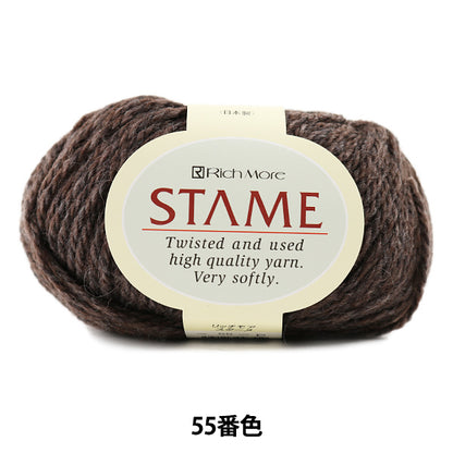 秋冬纱线 "Stame（Stam）55颜色] Richmore Rich More
