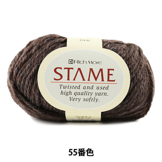 秋冬纱线 "Stame（Stam）55颜色] Richmore Rich More