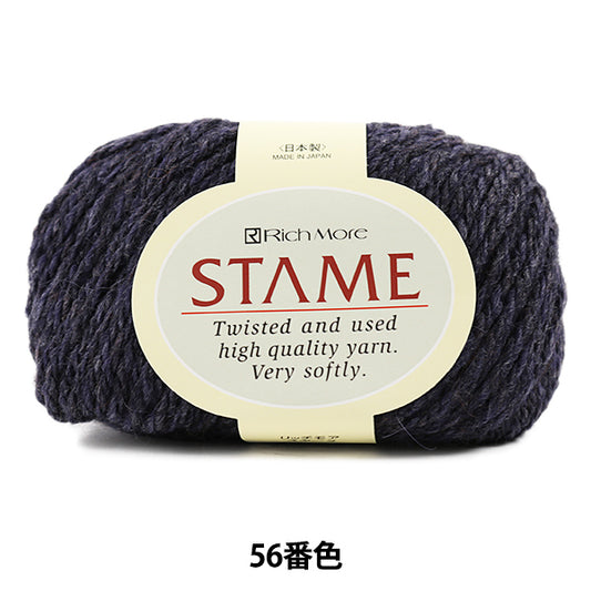 秋冬纱线 "Stame（Stam）56颜色] Richmore Rich More
