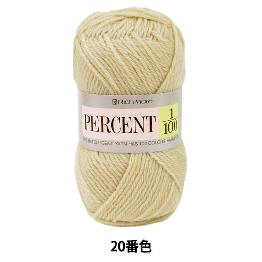 秋冬纱线 "百分比1/100 No. 20颜色] Richmore Richmore