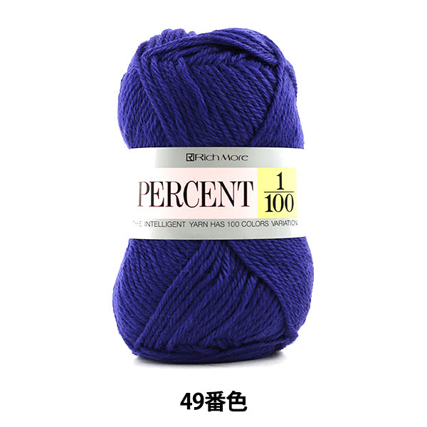 秋冬纱线 "百分比1/100 49颜色] Richmore Rich更多
