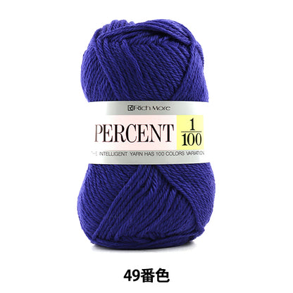 秋冬纱线 "百分比1/100 49颜色] Richmore Rich更多
