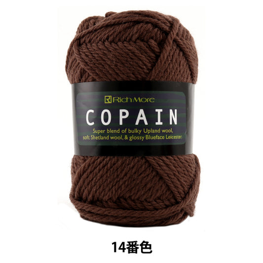 秋冬纱线 "Copain（Copan）14（茶）禁令颜色“ Richmore Rich More
