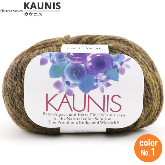 秋冬纱线 “ Kaunis No.1” Richmore Richmore