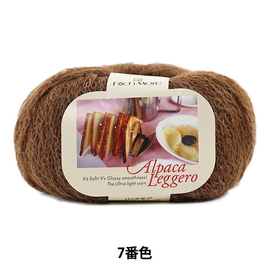 秋冬纱线 “羊驼geggero（羊驼毛Legero）第七颜色] Richmore Rich More