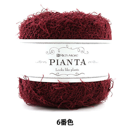 春夏纱线 “ Pianta（Pianta）第六颜色” Richmore Rich More