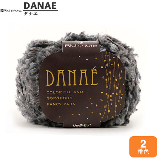 秋冬纱线 “ Danae（Danae）2号” Richmore Rich More