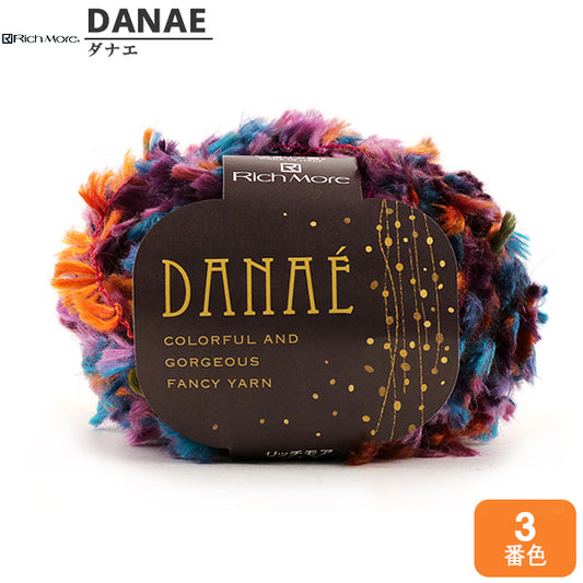 秋冬纱线 “ Danae（Danae）3颜色” Richmore Richmore