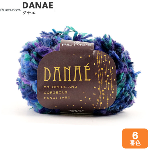 秋冬纱线 “ Danae（Danae）第六颜色” Richmore Rich More