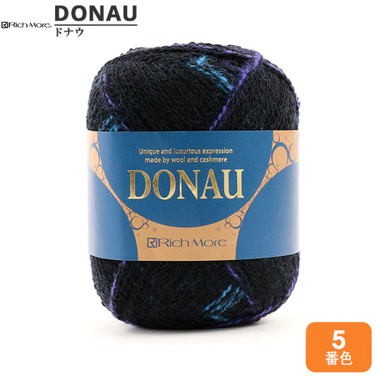 秋冬纱线 “多瑙（Donau）第五颜色” Richmore Rich More