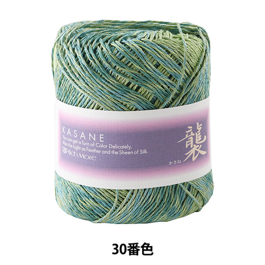 春夏纱线 “ Sasane 30颜色” Richmore Rich More