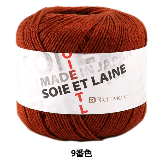 秋冬纱线 "Soiee et Laine 9颜色“ Richmore Richmore