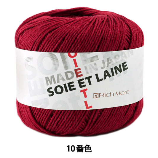 秋冬纱线 "Soie et Laine（Sow -e Reine）第10颜色“ Richmore Richmore