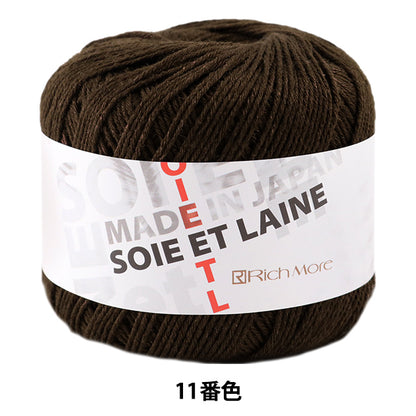 秋冬纱线 "Soie et Laine 11颜色“ Richmore Richmore