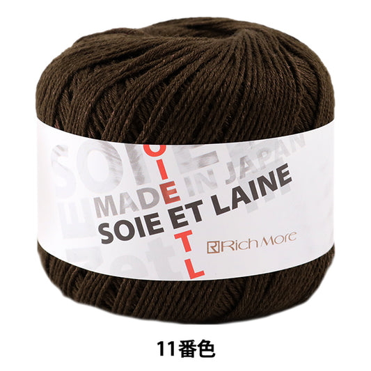秋冬纱线 "Soie et Laine 11颜色“ Richmore Richmore