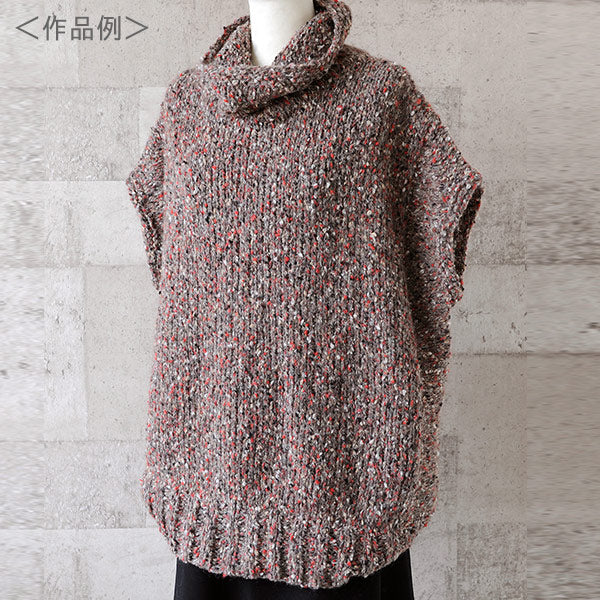 秋冬纱线 "组成（作品）第1号“ Richmore Rich More