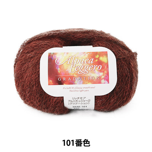 秋冬纱线 "羊驼（羊驼）leggero（羊驼毛Legero）等级101颜色] Richmore Rich More