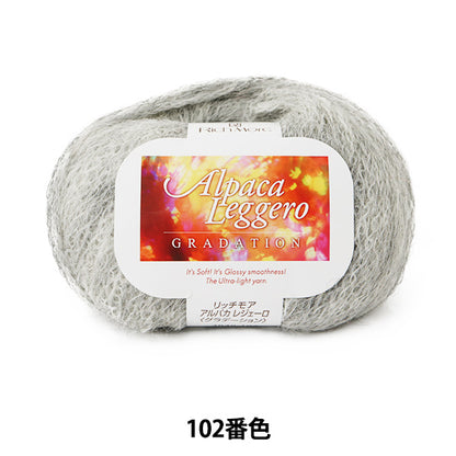 秋冬纱线 “羊驼geggero（羊驼毛Legero）等级102颜色] Richmore Rich More