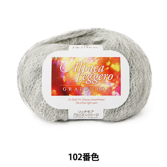 秋冬纱线 “羊驼geggero（羊驼毛Legero）等级102颜色] Richmore Rich More