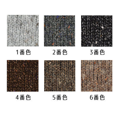 秋冬纱线 "Freude（漂浮）3“ Richmore Rich More