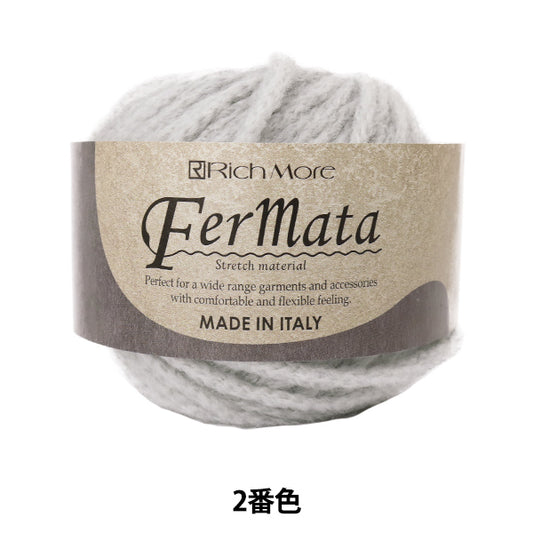 秋冬纱线 “ Fermata（Fermata）2” Richmore Rich More