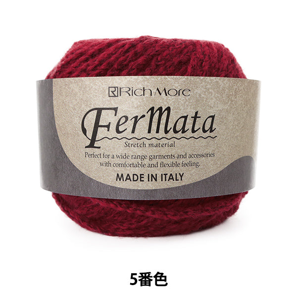 秋冬纱线 "Fermata（Fermata）第五颜色] Richmore Richmore