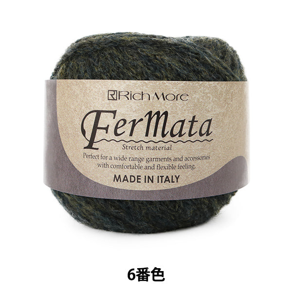 秋冬纱线 "Fermata（Fermata）第六颜色] Richmore Richmore