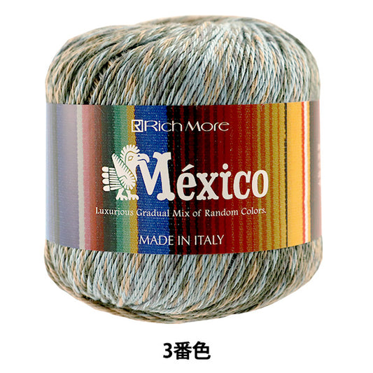 春夏纱线 "墨西哥（Mehiko）3“ Richmore Richmore