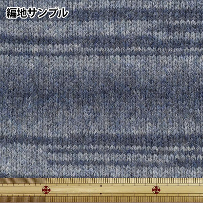 秋冬纱线 “ Andnes第四颜色” Richmore Rich More