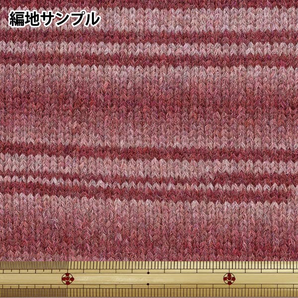 秋冬纱线 “ Andnes第五颜色” Richmore Rich More