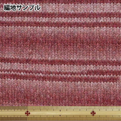 秋冬纱线 “ Andnes第五颜色” Richmore Rich More