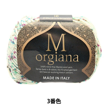 秋冬纱线 “ Morgiana 3颜色” Richmore Rich More