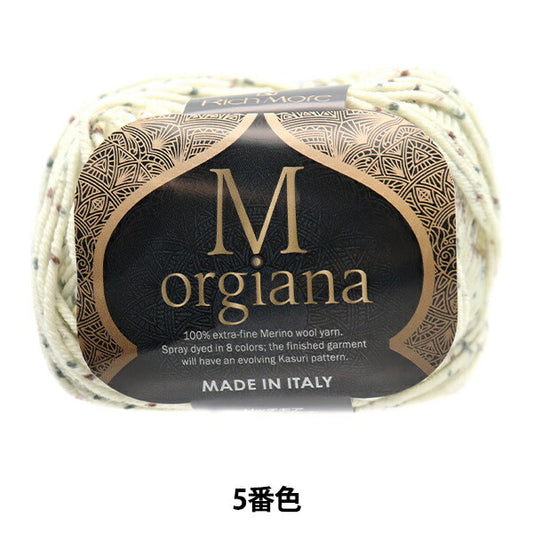 秋冬纱线 “ Morgiana第五颜色” Richmore Rich More