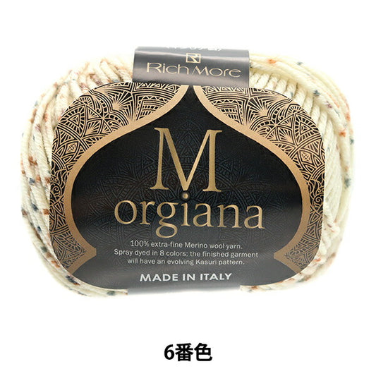 秋冬纱线 “ Morgiana第六颜色” Richmore Rich More