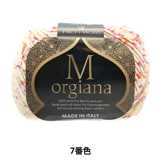 秋冬纱线 “ Morgiana第七颜色” Richmore Rich More