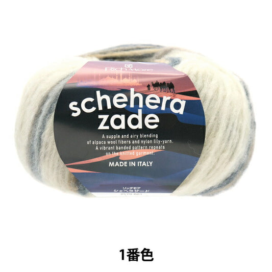 秋冬纱线 “ Sheherazard第一颜色” Richmore Rich More