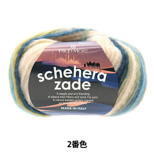 秋冬纱线 “ Sheherazard第二颜色” Richmore Rich More