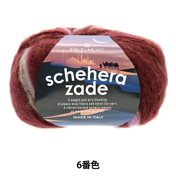 秋冬纱线 “ Sheherazard第六颜色” Richmore Rich More