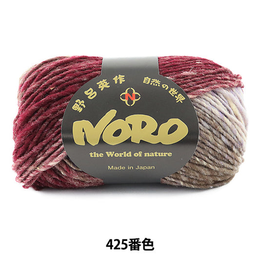 秋冬纱线 “ Kureyon 425颜色” Noro Hidaku Noro