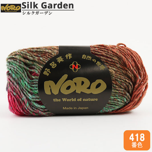 秋冬纱线 “丝绸花园418颜色” Noro Hidaku Noro