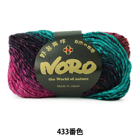 秋冬纱线 “丝绸花园433颜色” Noro Hidaku Noro