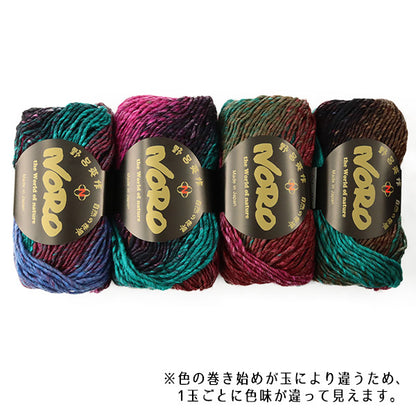 秋冬纱线 “丝绸花园433颜色” Noro Hidaku Noro