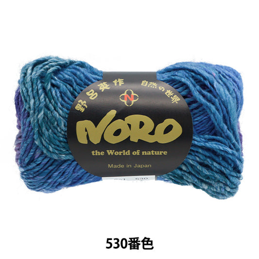 秋冬纱线 “丝绸花园530颜色” noro hideyaku noro