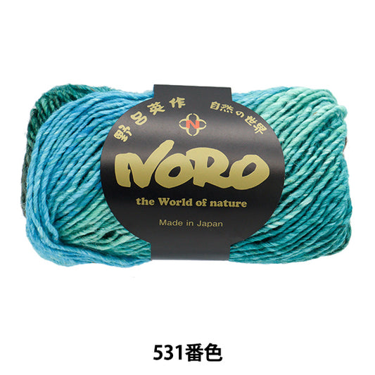 秋冬纱线 “丝绸花园531颜色” Noro Hideaku Noro