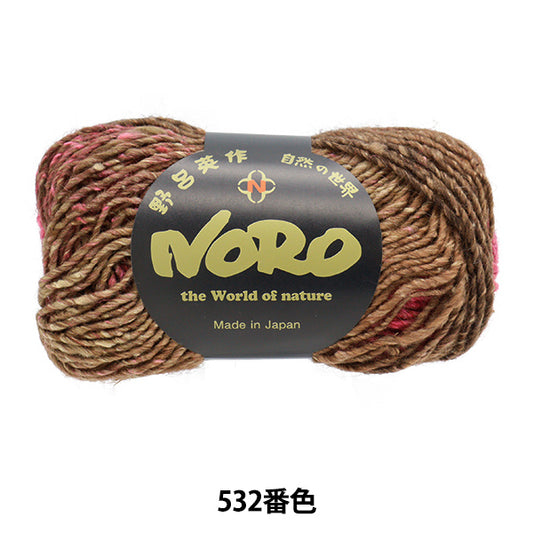 秋冬纱线 “丝绸花园532颜色” Noro Hidaku Noro
