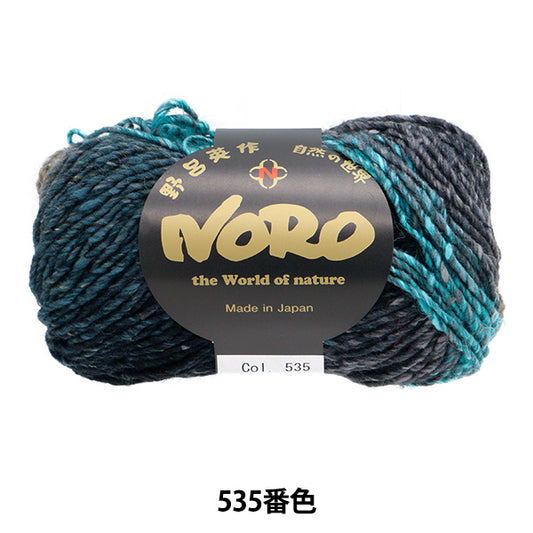 秋冬纱线 “丝绸花园535颜色” Noro Hidaku Noro