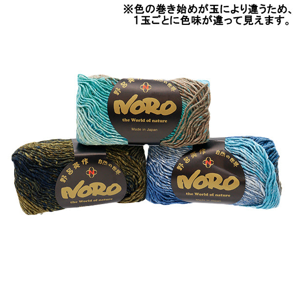 秋冬纱线 “丝绸花园颜色524” noro noro eisaku